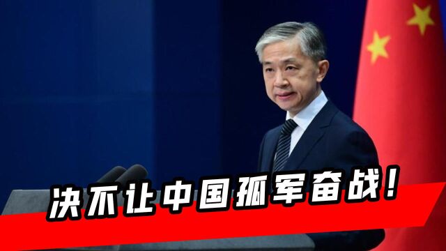 决不让中国孤军奋战!美国频频干涉台海之际,朝鲜撂下罕见重话