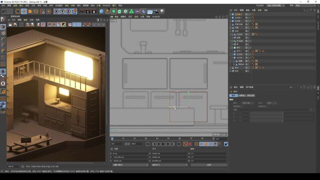 C4D场景建模案例 C4D培训 C4D学习 C4D科幻工作室场景建模案例3 鬼谷云课堂