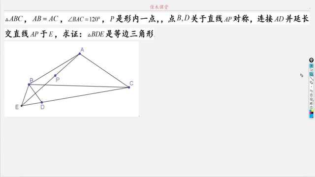 陈省身:平面几何是唯一难倒数学家的初等数学,学霸也搞不定!