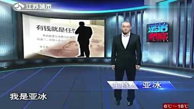 男子在网上购买“壮阳”药物,心甘情愿被骗50多万元(1)