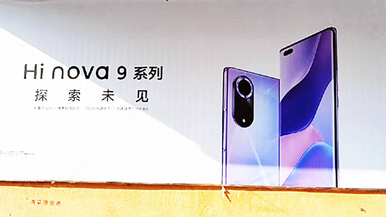 中邮Hi Nova9系列官宣:与华为不只是神似,这次终于配上了5G