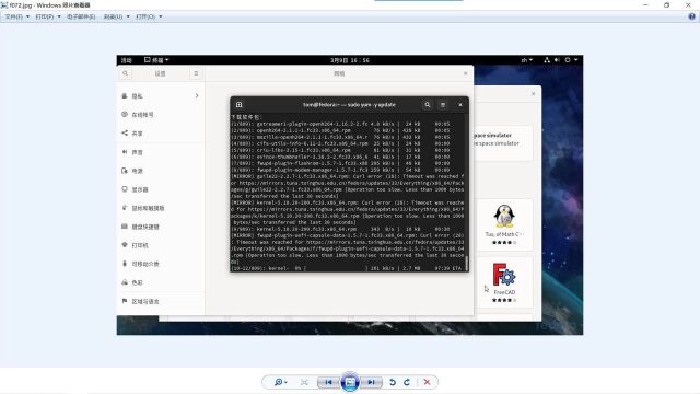 笨办法学Linux | 安装Fedora Workstation 33