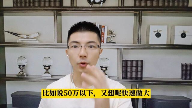 A股小资金如何快速做大?6点建议,不做价投,不迷茫!建议收藏