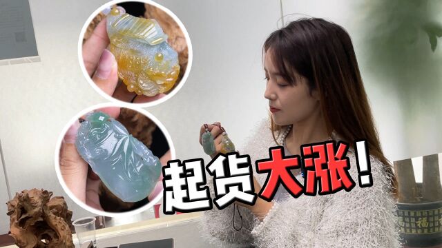 粉丝毛货起货后大涨?小鹿分享捡漏精品,心动不如行动!