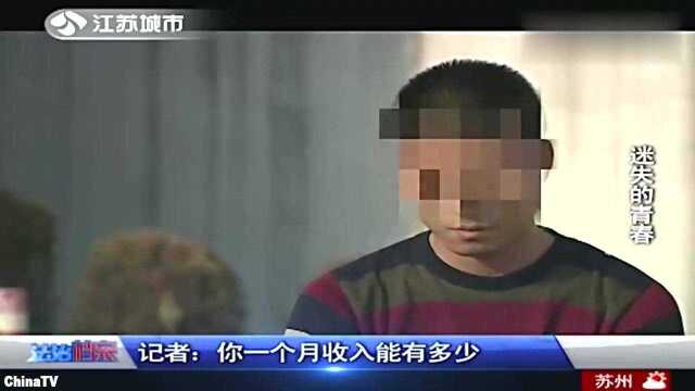 网络开网店的的骗局,最高涉案金额达到单笔16万,真的恐怖(1)