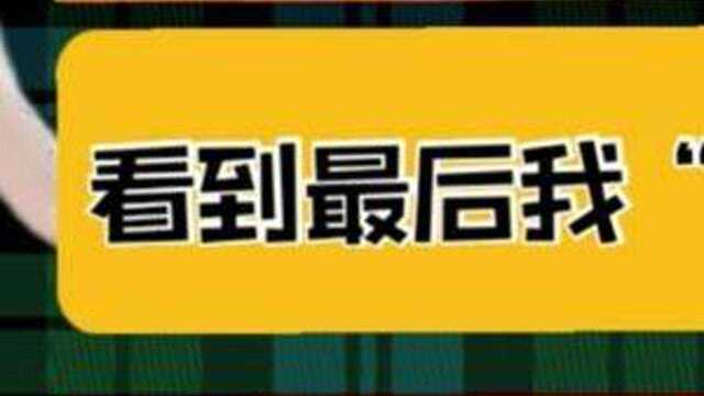 大陶红不结婚的原因,看到最后我“酸”了,原来这个女人不简单