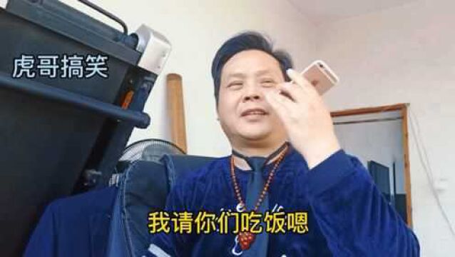 老板你是怎么知道她这事的呢