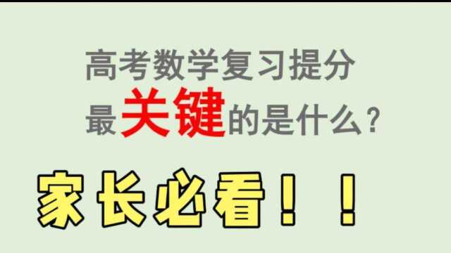 高级教师:高考压轴题导数双变量问题研究让你突破135+