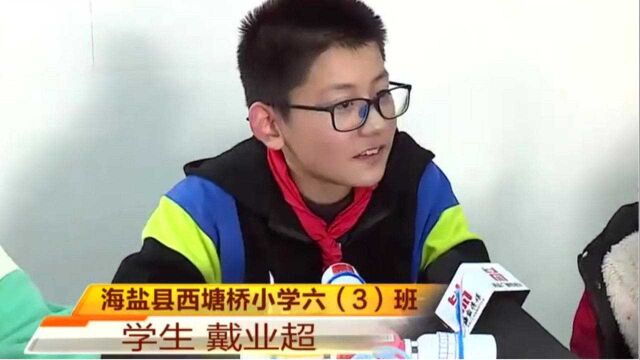 “双减”之后(五十二):海盐县西塘桥小学举办第一届航天科普节