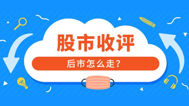 传媒板块爆发,低估值品种继续高歌,后续行情怎么走?