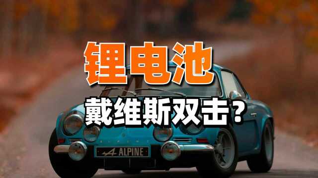 完全被忽略的锂电池股,长信科技,正在极速蜕变,关键低位低估值