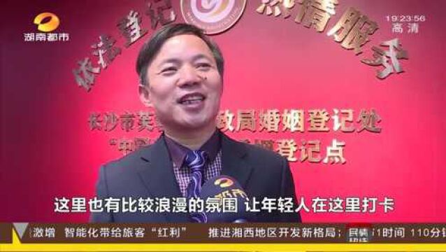 长沙五一商圈迎金字招牌 中国黄金街开街 40余家黄金珠宝大牌聚集