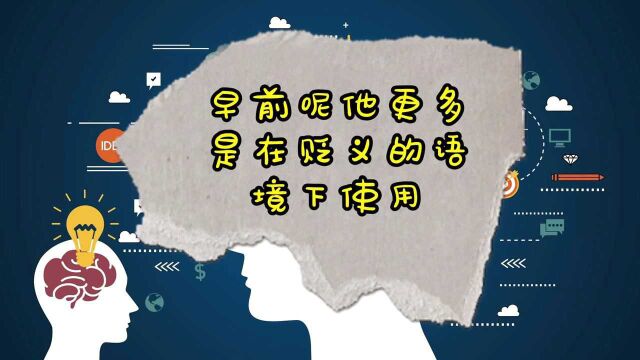 今天为您解读的书是《颠覆式创新》