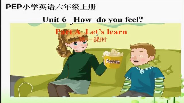 六上英语U6 A Let's talklearn