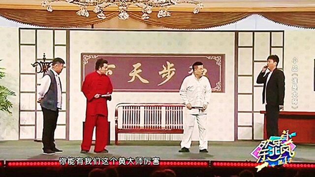 方是玉”方大师你听说过吗?