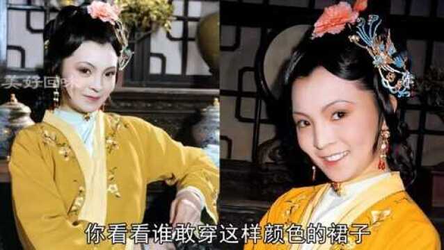 杨晓玲,87版《红楼梦》夏金桂,薛宝琴候选者,定角色后找导演抗议