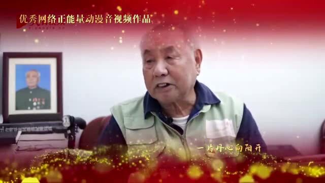 第二届“京彩”网络正能量精品评选活动圆满收官