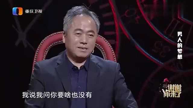 爸爸向儿子借钱还要还,涂磊大赞:这爹好啊