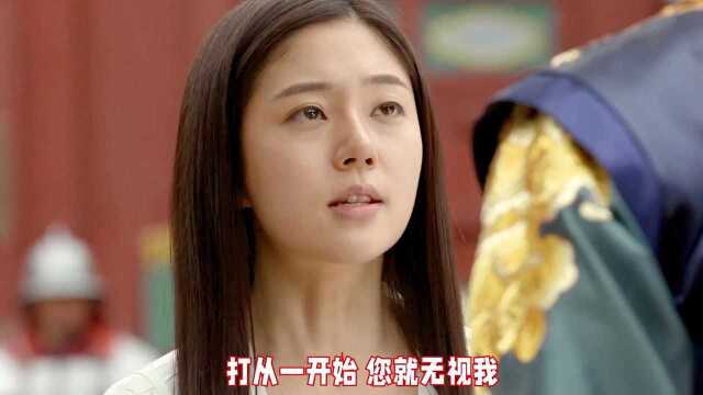 第25集 后宫的妃子们只要犯错,就得喝下神秘液体! #韩剧推荐 #古装 #宫斗剧