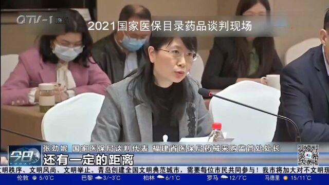 2021民生答卷:织密医疗保障网,兜起百姓健康福祉