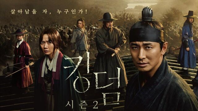 【Kingdom2 王国2】18李苍救下了武英的妻子,舒菲把虫症的事情告诉了世子