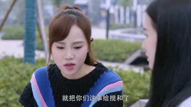 儿女们箐箐知道错怪了,立马和邱婷道歉,说会帮助他的