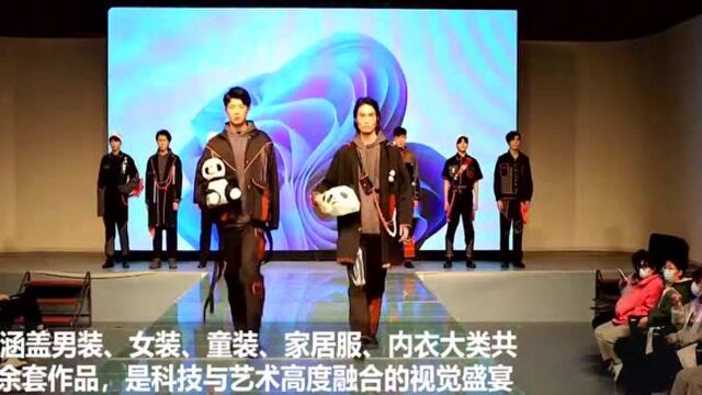 精彩!武职服装专业毕业设计作品展华丽上演