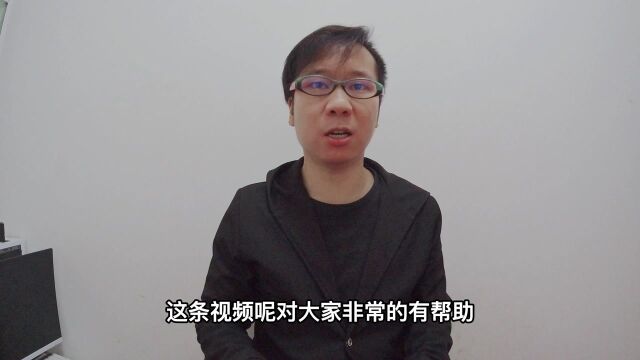 房产证上不要加这几个人的名字,不然你可能会后悔,涨知识了