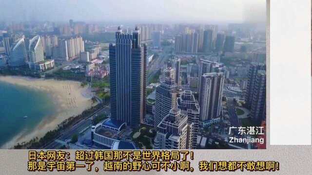 老外看中国:越南岘港VS广东湛江,外国网友:我感觉这两个城市水平差不多啊!