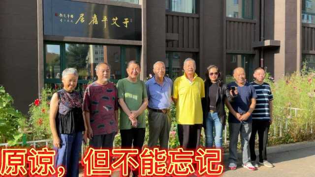 勿忘历史,秉笔直书那个年代,作家于艾平旧居落成齐齐哈尔