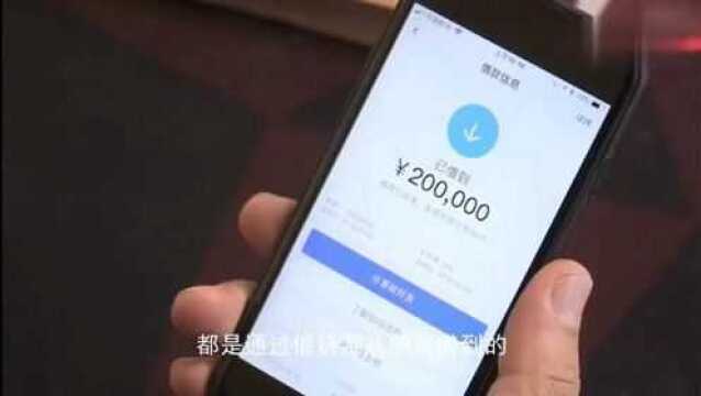 老板网贷20万给员工发年终奖,结果员工拿到奖金后纷纷离职