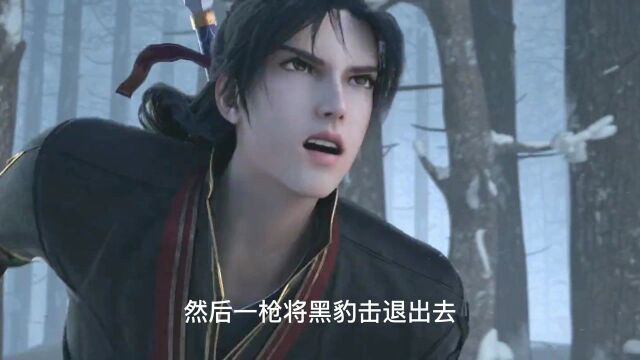 雪鹰领主:杀人者,东伯雪鹰.