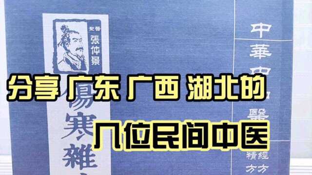 您需要的中医信息或许都在这里,何必东奔西走