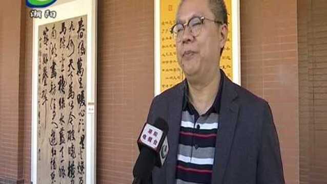 首届“广东省农民书法篆刻作品展