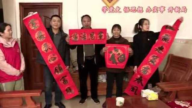 【党史学习教育】黄圃镇举办“学党史 兴文化 送福进万家”活动