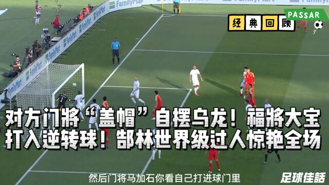 足球能进自方禁区吗,足球能进自方禁区吗