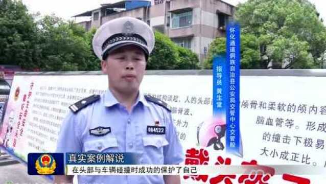 骑乘摩托车请戴头盔