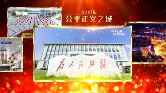 【鸡西25件民生实事】2021年鸡西主城区新增绿地面积4.6万平方米