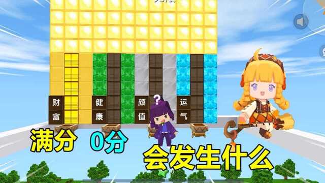 迷你世界:女娲生存!创造个又富又有颜值的表姐,没有健康太弱了