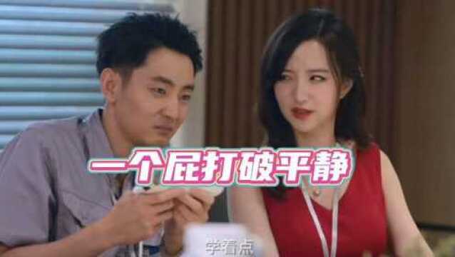 电竞女王吃地瓜“放屁”打破平静!#联盟大作战众创短视频大赛#