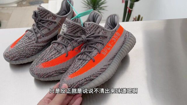 mic严选推荐 yeezy350v2 灰橙满天星