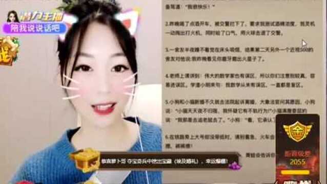 主播故事 ⷠ梦工厂 | 梓涵:新人报到!从一张白纸开始