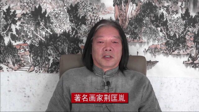 虎年吉祥!著名画家荆匡胤2022贺岁专题