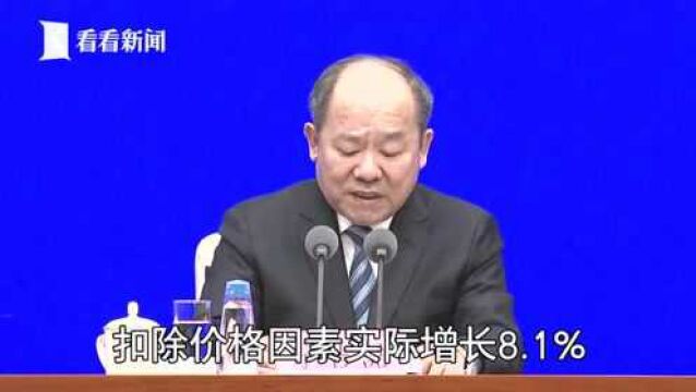 国家统计局:2021年全国居民人均可支配收入35128元