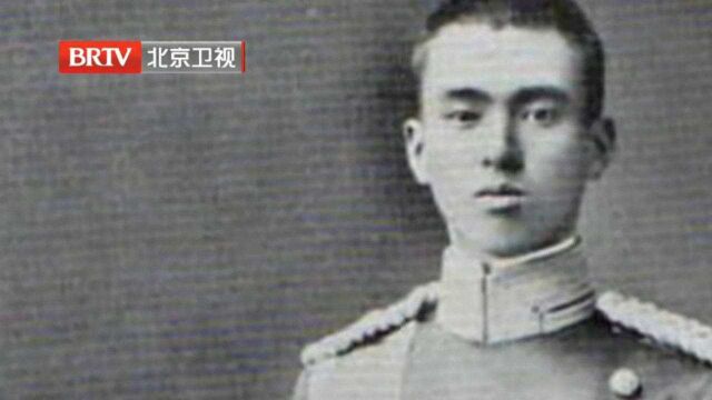 1922年,裕仁开办了一个学校,专为日本培养法西斯军事人才