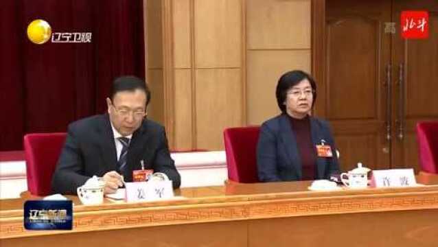 省政协举行十二届十七次常委会议