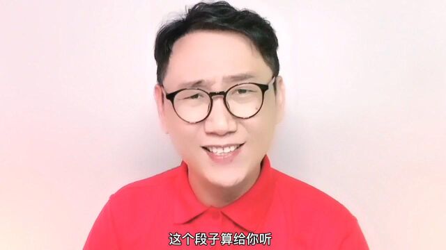 揭秘“大狼狗广东夫妇”,到底赚了多少钱!