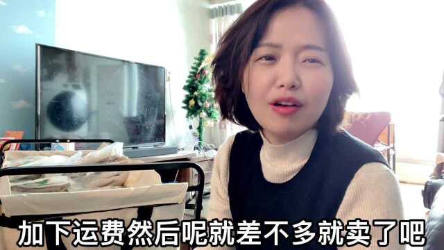 玉涵摆摊,半个小时赚了30000韩元,无奈只能收场,还是欠考虑了