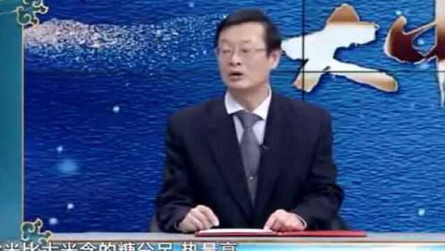 非常大中医:李松主任告诉您“大寒”时节养生之道!