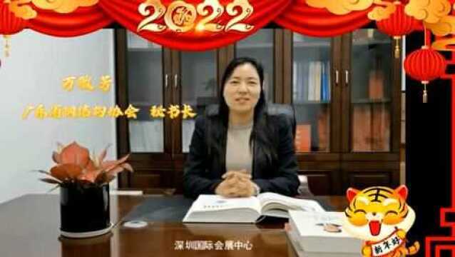 【新春贺岁】MBE深圳金属建筑博览会给您视频拜年啦!